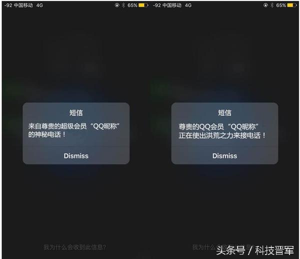 腾讯要推QQ专属SIM卡？还得是会员？那微信怎么办