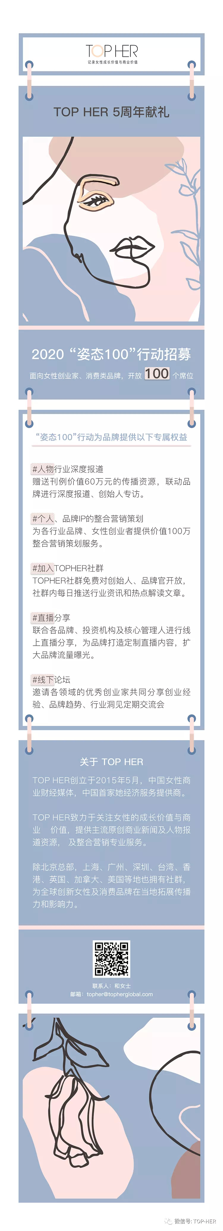 剧本杀、狼人杀、密室逃脱，“智商社交”玩起来