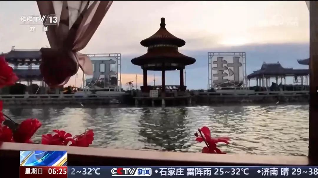 央视聚焦30余次！河南文旅多彩活动畅爽一夏