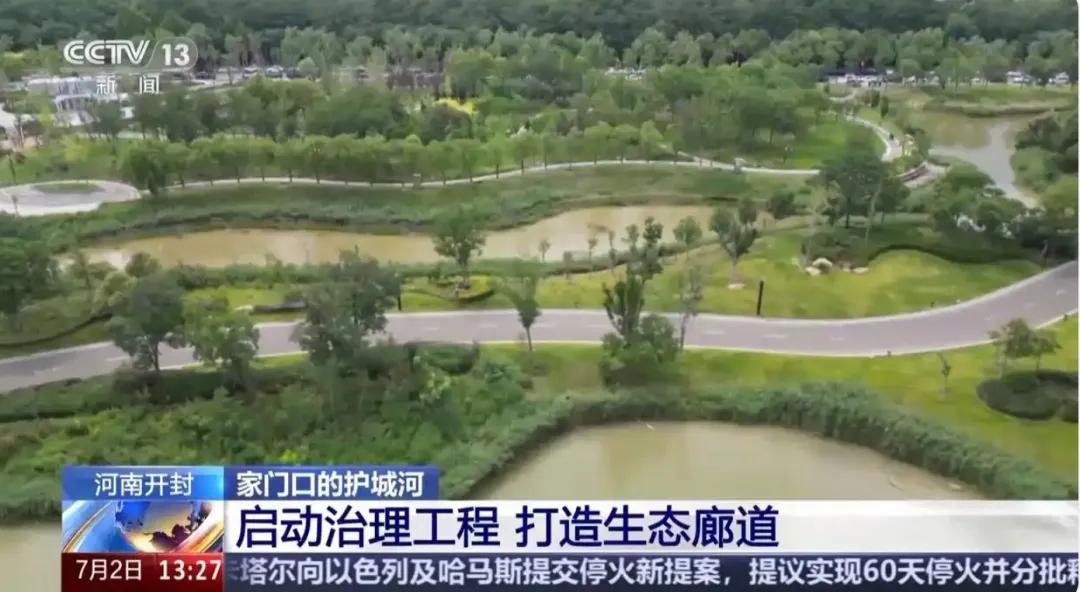 央视聚焦30余次！河南文旅多彩活动畅爽一夏