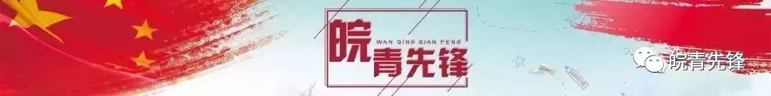 【青马工程】中国电信安徽公司团委开展青马工程集中理论学习和实地调研