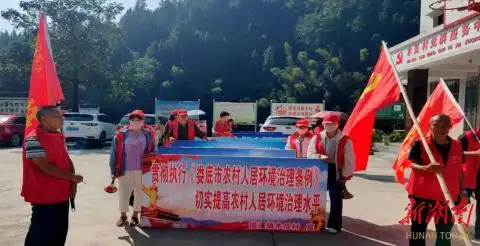 新化县槎溪镇农村人居环境蝶变 擦亮乡村振兴底色