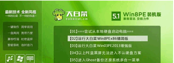 win7固态硬盘系统安装好后怎么4k对齐