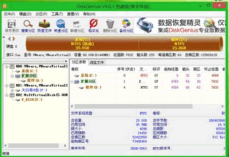 win7固态硬盘系统安装好后怎么4k对齐