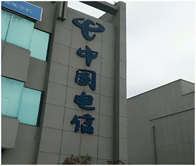 中国电信某副总果然去这家省公司调研了 为何尤其关注这几项业务？