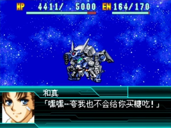 NDS超级机器人大战W PC简体中文版