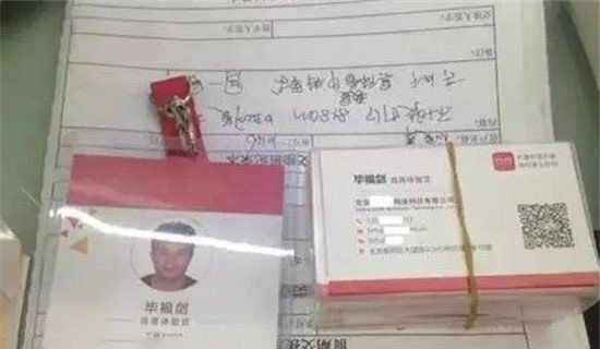毕福剑最新消息2017 离开央视后已找到新东家是真