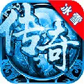 手机版打金冰雪传奇