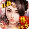 手机版打金冰雪传奇