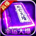 手机版打金冰雪传奇