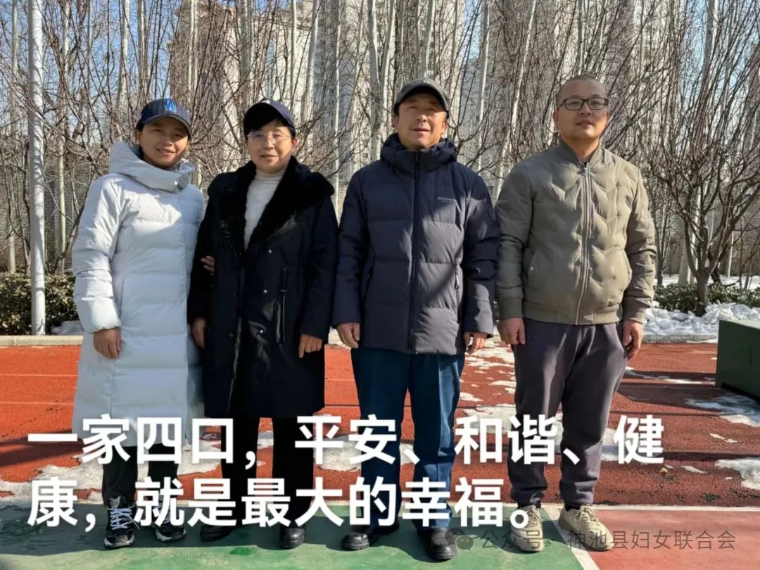 弘扬最美家风 传递文明新风｜神池县“最美家庭”事迹展播（五）