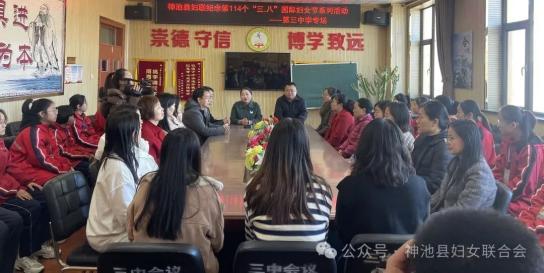 跟党奋进新征程 巾帼建功新时代 | 神池县妇联开展纪念第114个“三八”国际妇女节系列活动——走访…