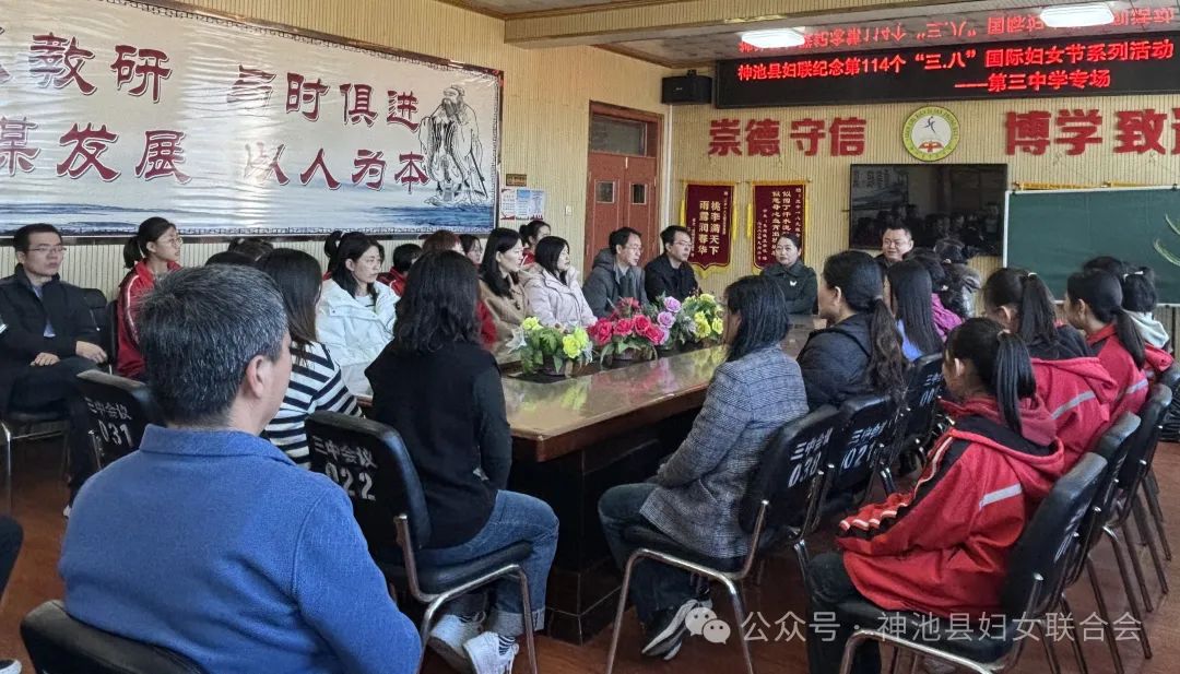 跟党奋进新征程 巾帼建功新时代 | 神池县妇联开展纪念第114个“三八”国际妇女节系列活动——走访…