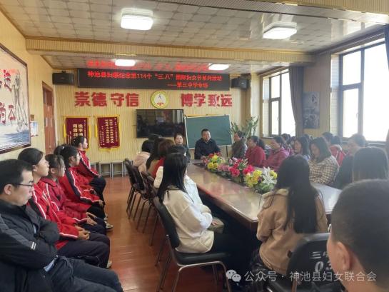 跟党奋进新征程 巾帼建功新时代 | 神池县妇联开展纪念第114个“三八”国际妇女节系列活动——走访…