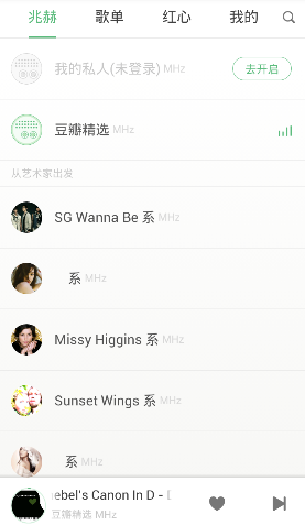手机收音机软件哪款好用？5款收音机软件推荐
