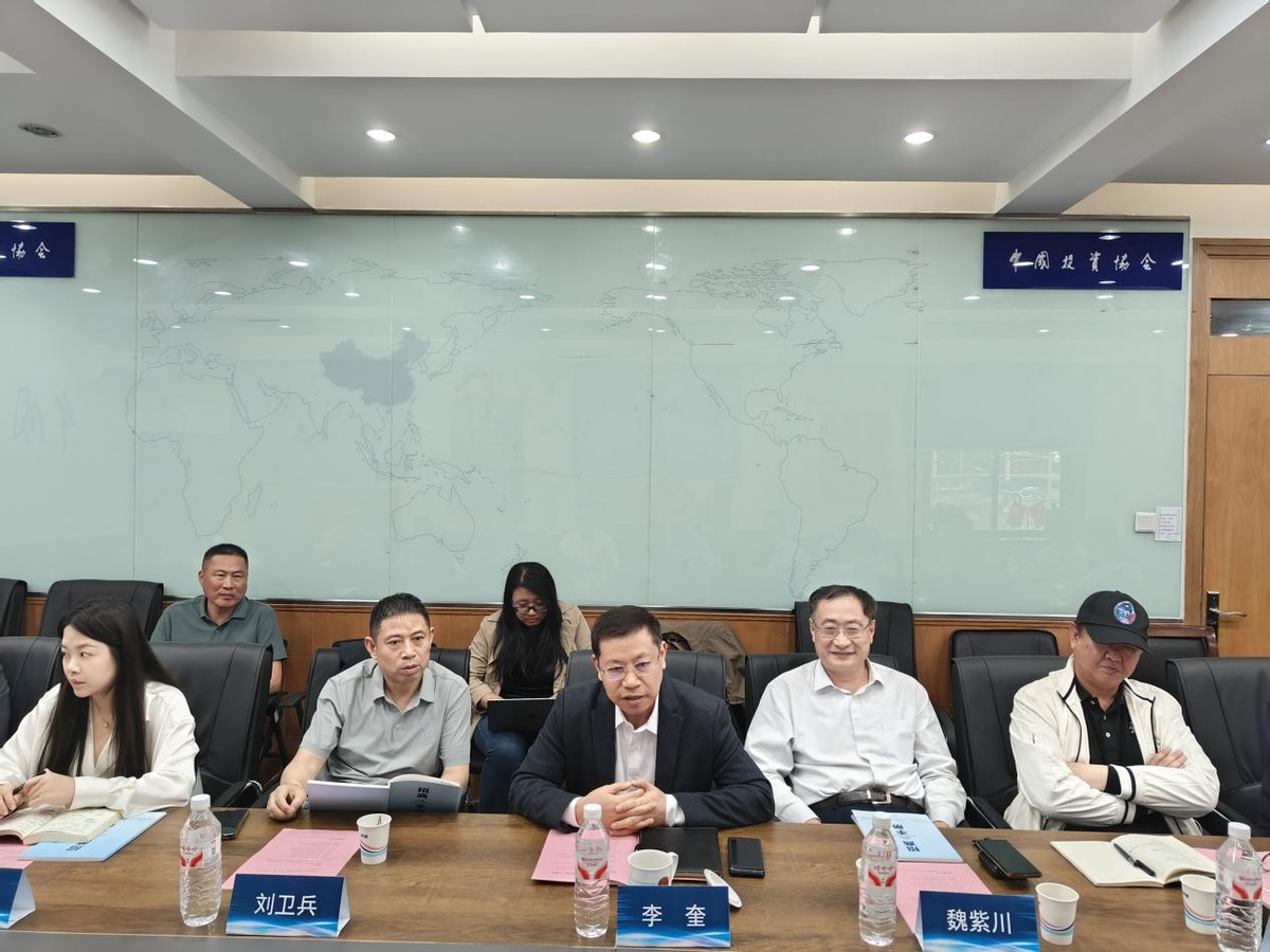 高向荣率泉州市代表团赴京与中国投资协会开展专项对接