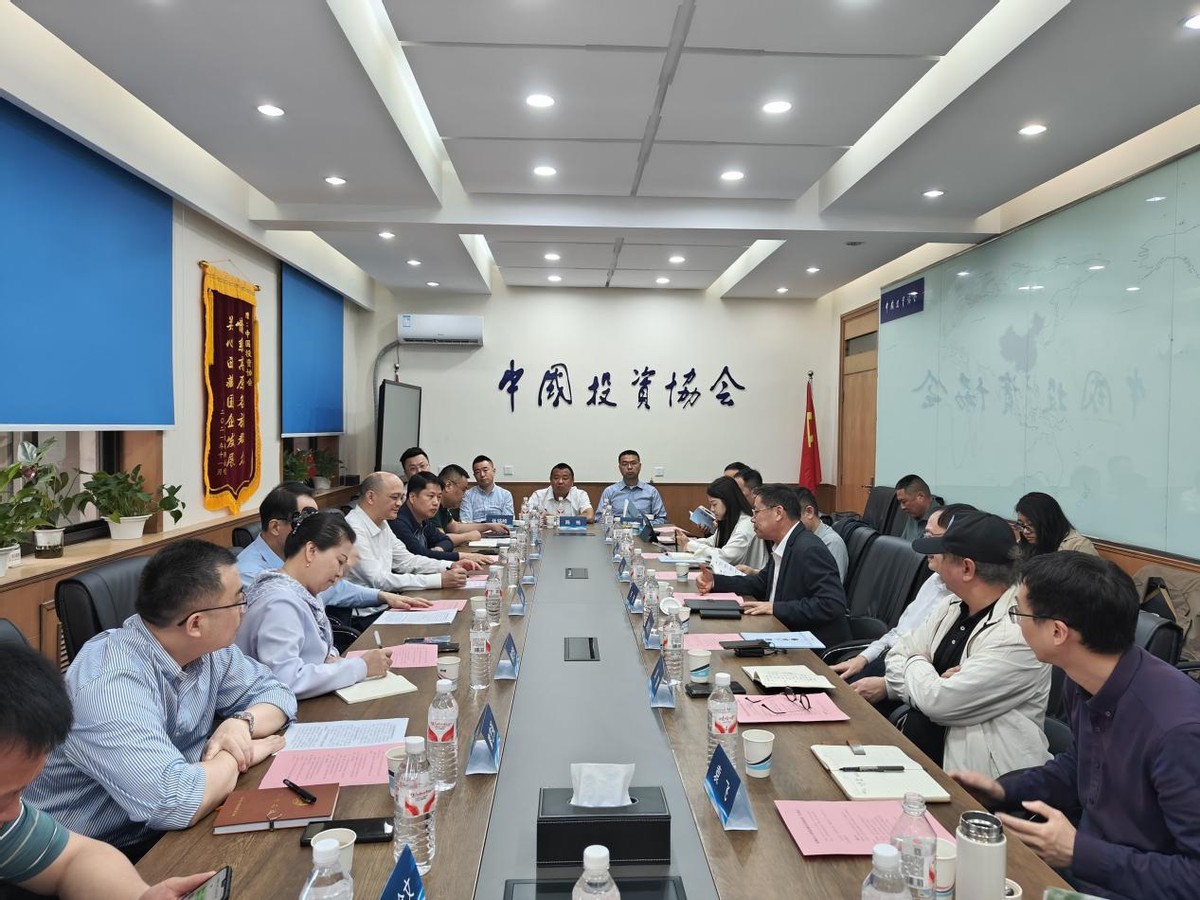 高向荣率泉州市代表团赴京与中国投资协会开展专项对接