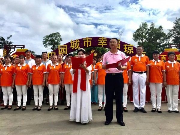 新老琼海人携手举办“我健康、我快乐” 助力琼海创建“三市一区”大型健身舞表演