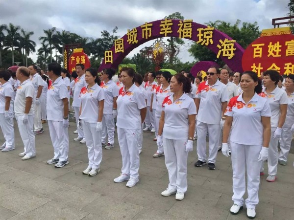 新老琼海人携手举办“我健康、我快乐” 助力琼海创建“三市一区”大型健身舞表演