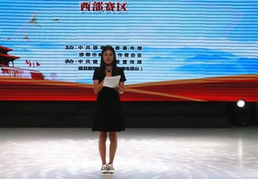 听！好记者讲好故事……