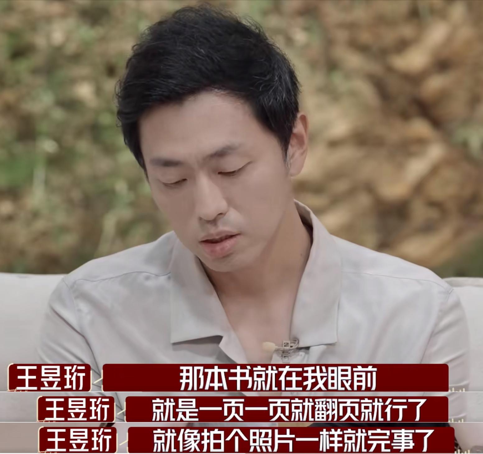 《最强大脑》6位选手现状：有人靠卖课为生，水哥的生活令人向往