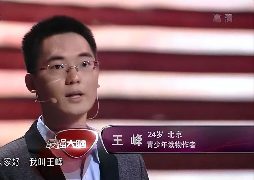 《最强大脑》6位选手现状：有人靠卖课为生，水哥的生活令人向往