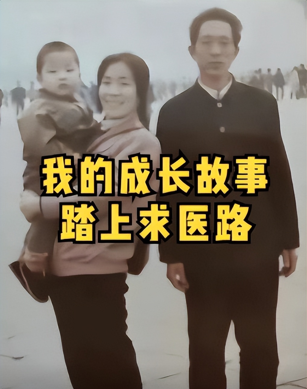 《最强大脑》6位选手现状：有人靠卖课为生，水哥的生活令人向往