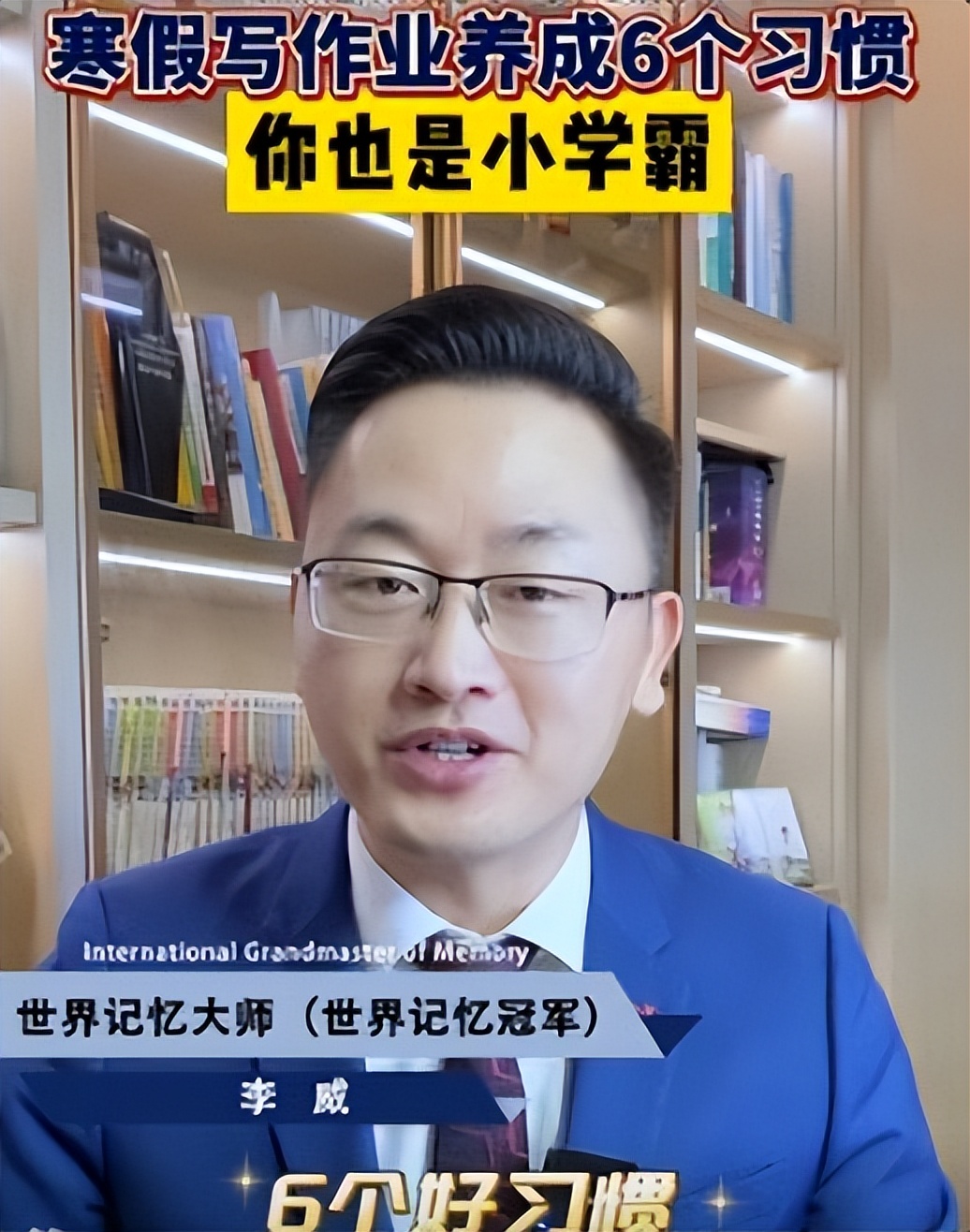 《最强大脑》6位选手现状：有人靠卖课为生，水哥的生活令人向往