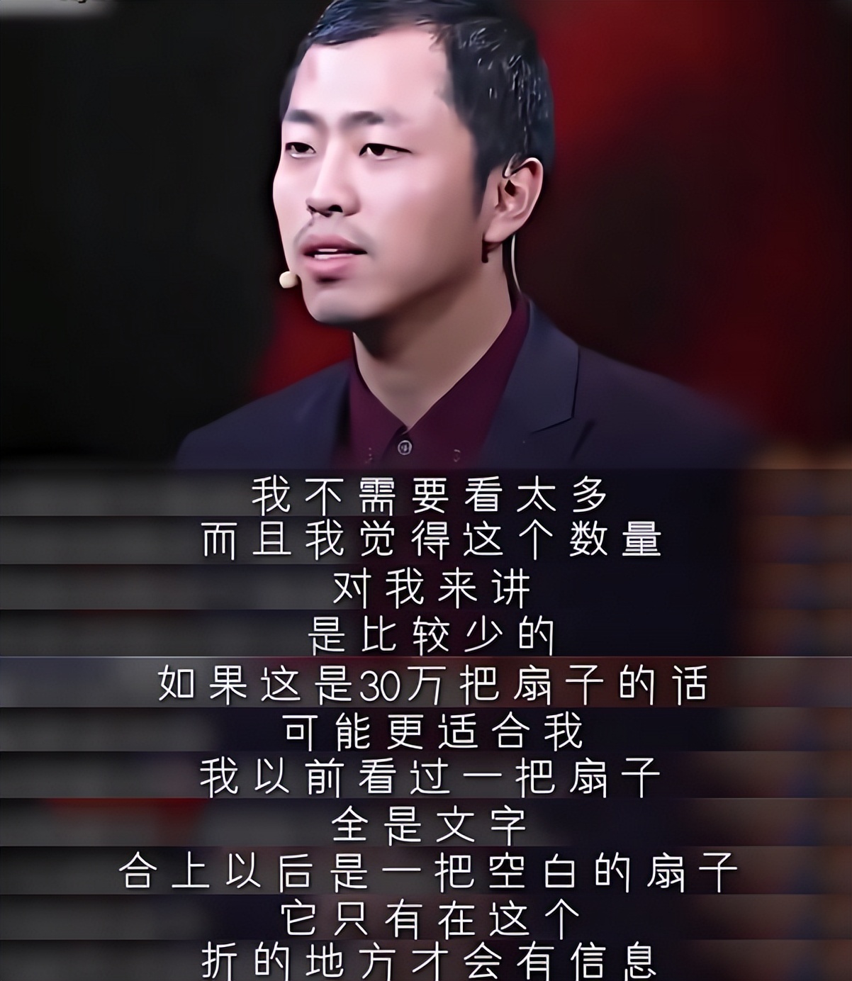 “水哥”王昱珩：本以为他前半生够“狂”了，没曾想现在更牛气！