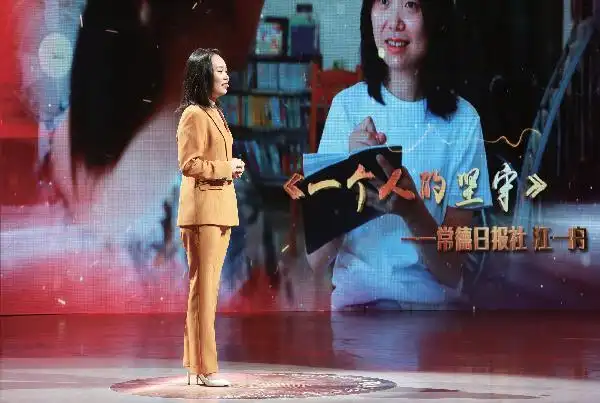 常德10位好记者同台讲述常德好故事