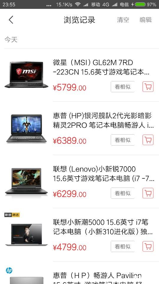 守望先锋配置要求及游戏笔记本推荐