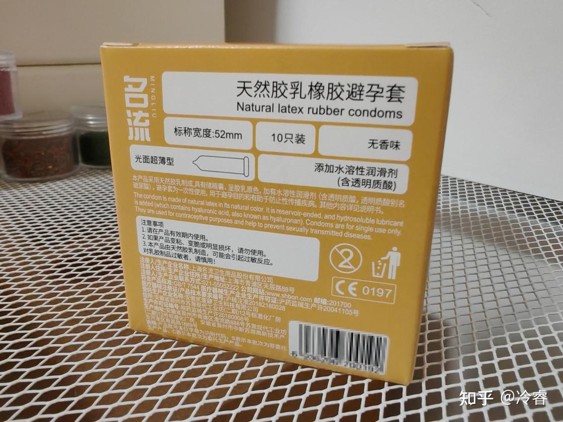 2025年避孕套真人测评！哪种类型的安全套更适合情侣使用？玻尿酸/超薄怎么选更舒服？内附避孕套选购攻略