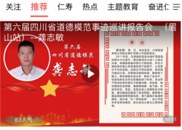 大美仁寿app最新版下载