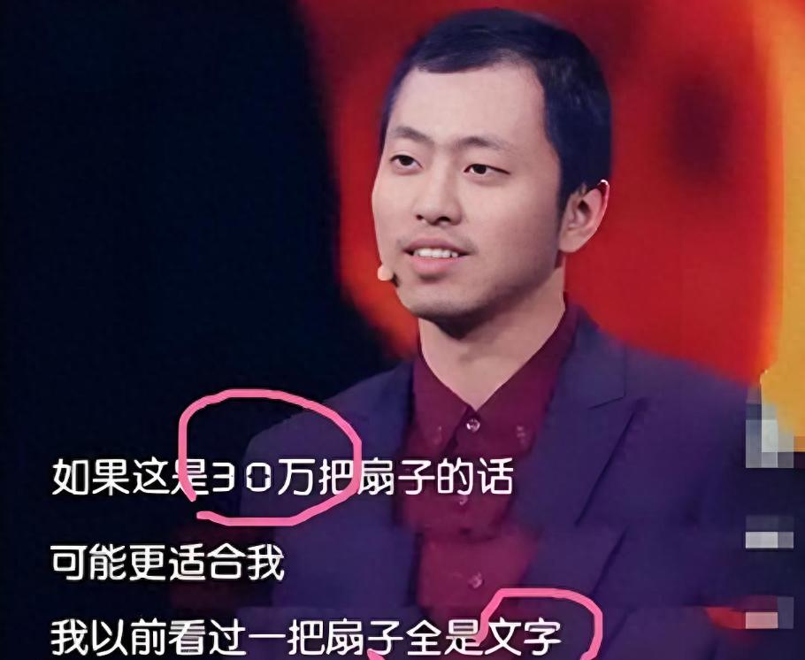“闲人水哥”王昱珩：20年不上班靠玩成亿万富翁，他凭啥这么狂？