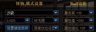 Dnf：魔法师套装，耗蓝大户