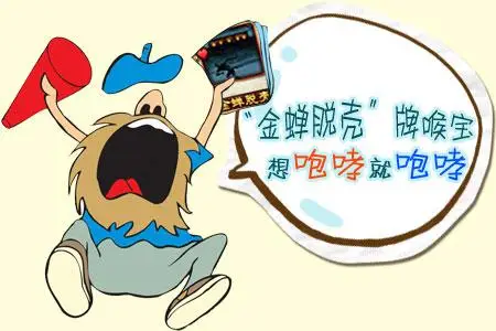 恶搞《三国斩》爆笑广告剧