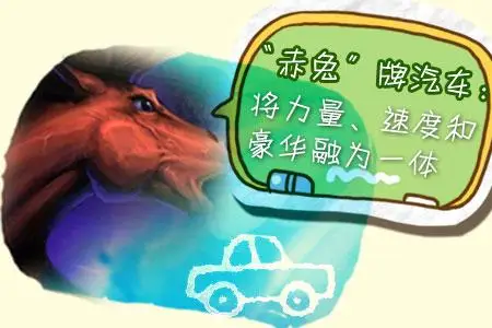 恶搞《三国斩》爆笑广告剧