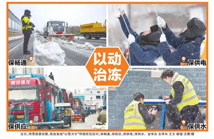 创新实践｜全媒体时代图片新闻的编辑技巧