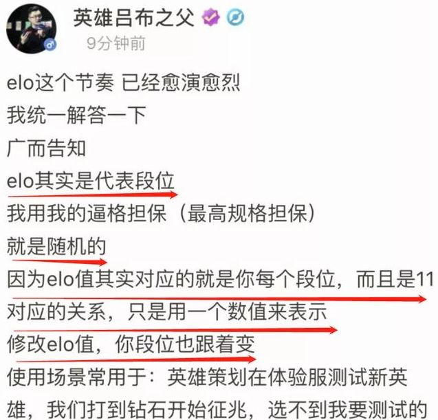 王者荣耀隐藏分在哪里看 王者荣耀隐藏分查询2022 隐藏分查询系统2022分享