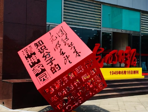 本社介绍
