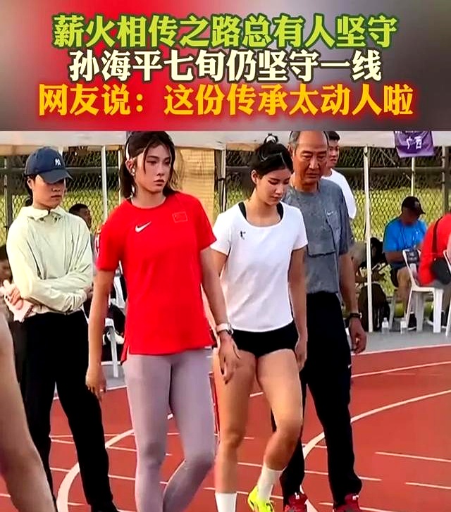 70岁孙海平近况：2省发工资，5大爱徒都争气，一天2包一品梅