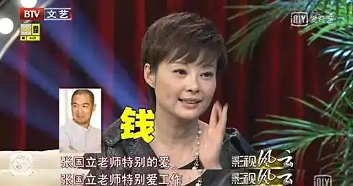 张国立：他既是好人也是渣男，至少两度婚内出轨，儿子因打人入狱