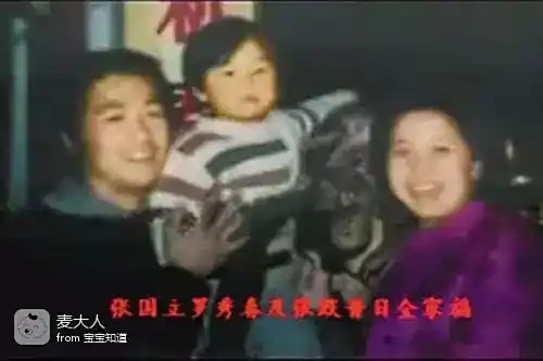 张国立：他既是好人也是渣男，至少两度婚内出轨，儿子因打人入狱