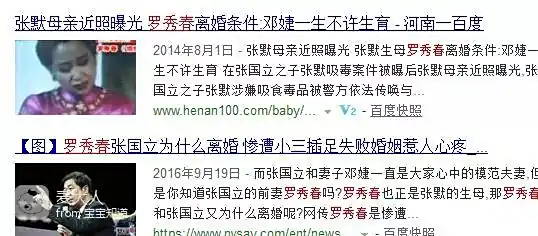 张国立：他既是好人也是渣男，至少两度婚内出轨，儿子因打人入狱