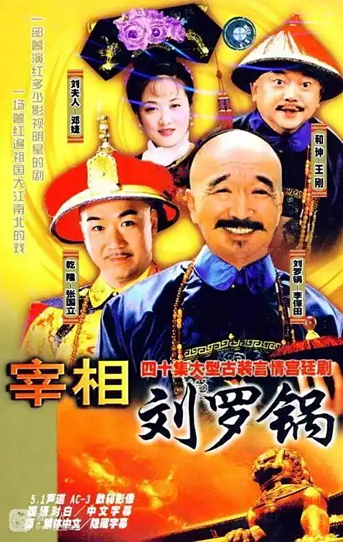 张国立：他既是好人也是渣男，至少两度婚内出轨，儿子因打人入狱