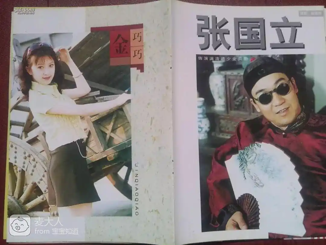 张国立：他既是好人也是渣男，至少两度婚内出轨，儿子因打人入狱