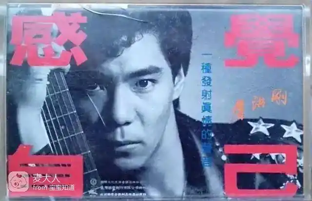张国立：他既是好人也是渣男，至少两度婚内出轨，儿子因打人入狱