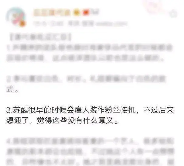 曾经力压张杰夺得“快男”亚军，12年后他自嘲已经“糊了”