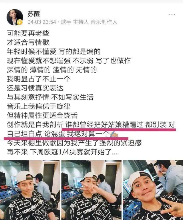 曾经力压张杰夺得“快男”亚军，12年后他自嘲已经“糊了”