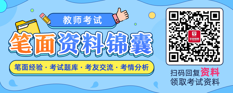 2021福建宁德柘荣县中小学幼儿园新任教师招聘94名公告